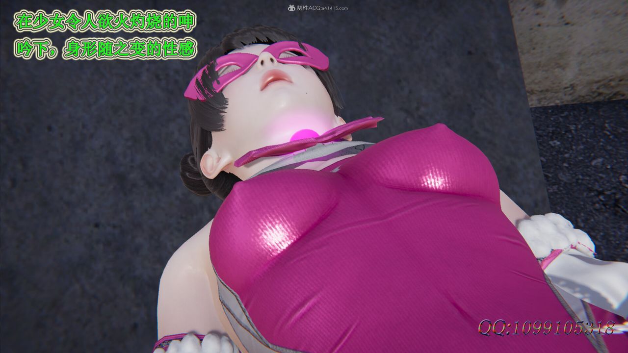 [3D]吸血鬼綠茶媽媽第1-2季第31話-第二季