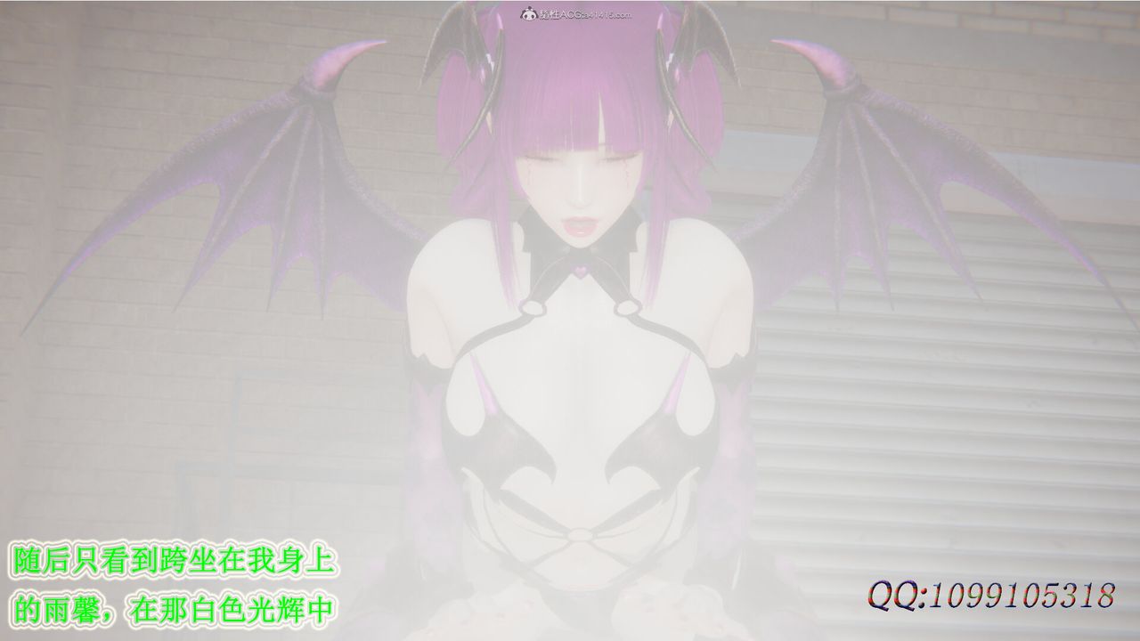 [3D]吸血鬼綠茶媽媽第1-2季第32話-第二季