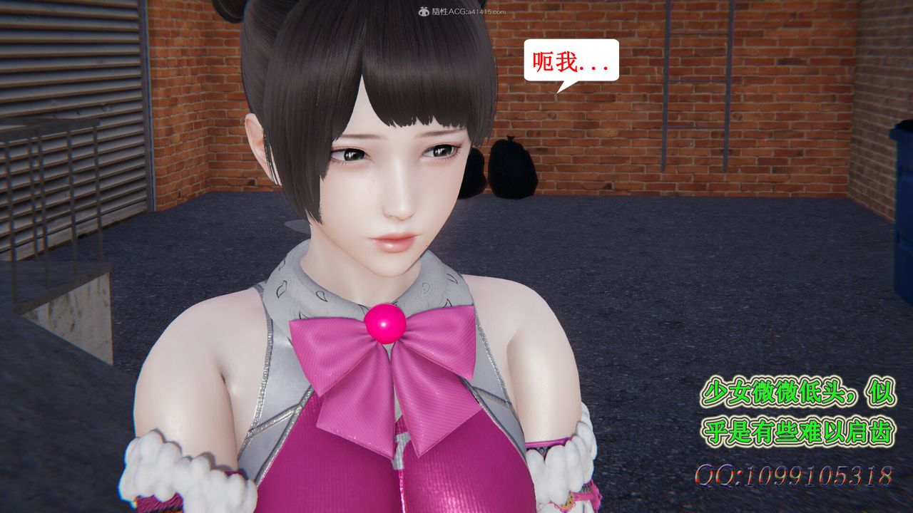 [3D]吸血鬼綠茶媽媽第1-2季第33話-第二季