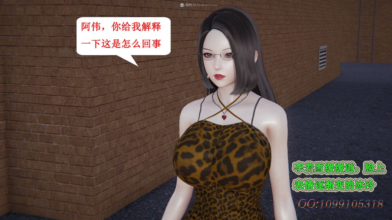 [3D]吸血鬼绿茶妈妈第1-2季第33话-第二季
