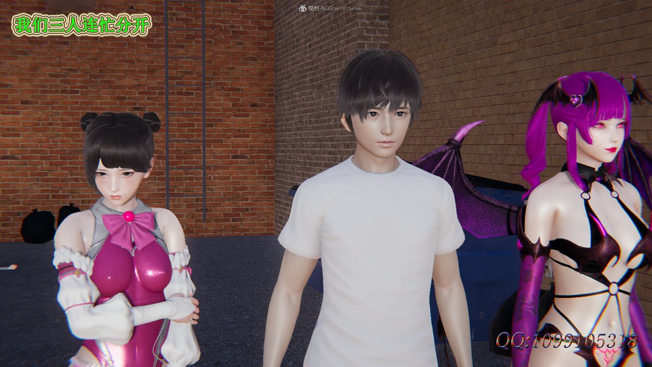 [3D]吸血鬼綠茶媽媽第1-2季第33話-第二季