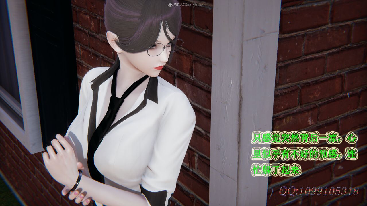[3D]吸血鬼綠茶媽媽第1-2季第33話-第二季