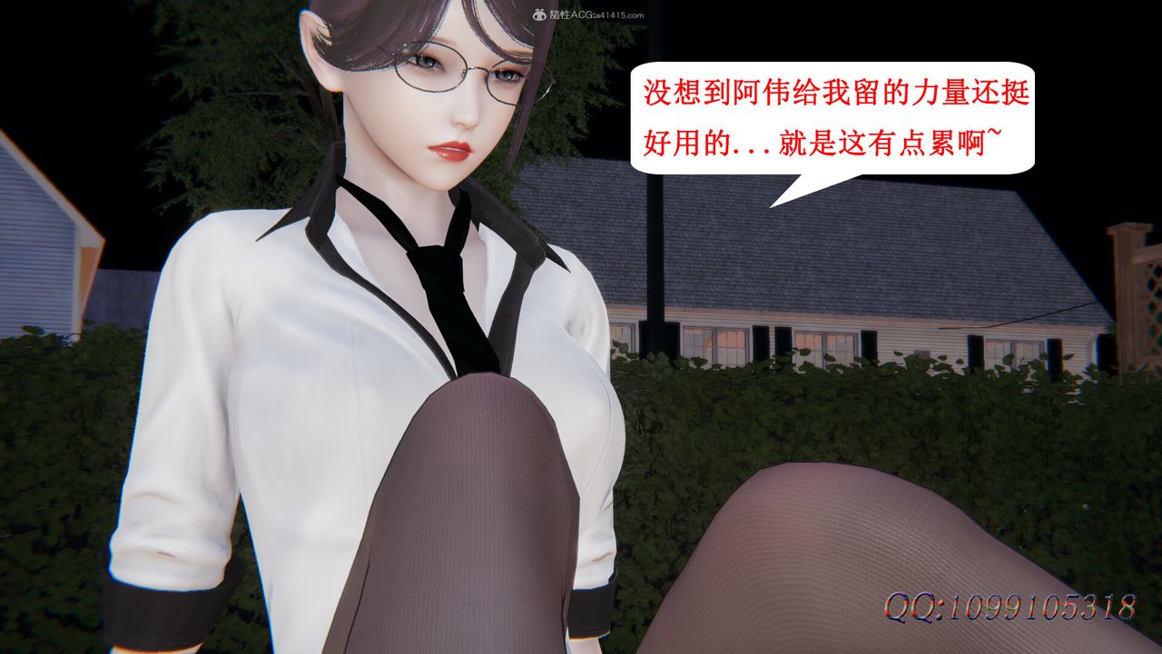 [3D]吸血鬼绿茶妈妈第1-2季第34话-第二季