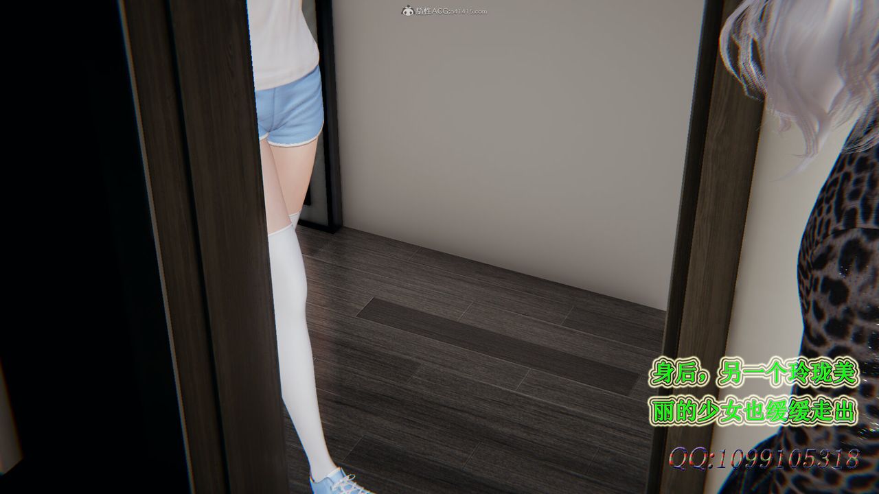 [3D]吸血鬼綠茶媽媽第1-2季第35話-第二季