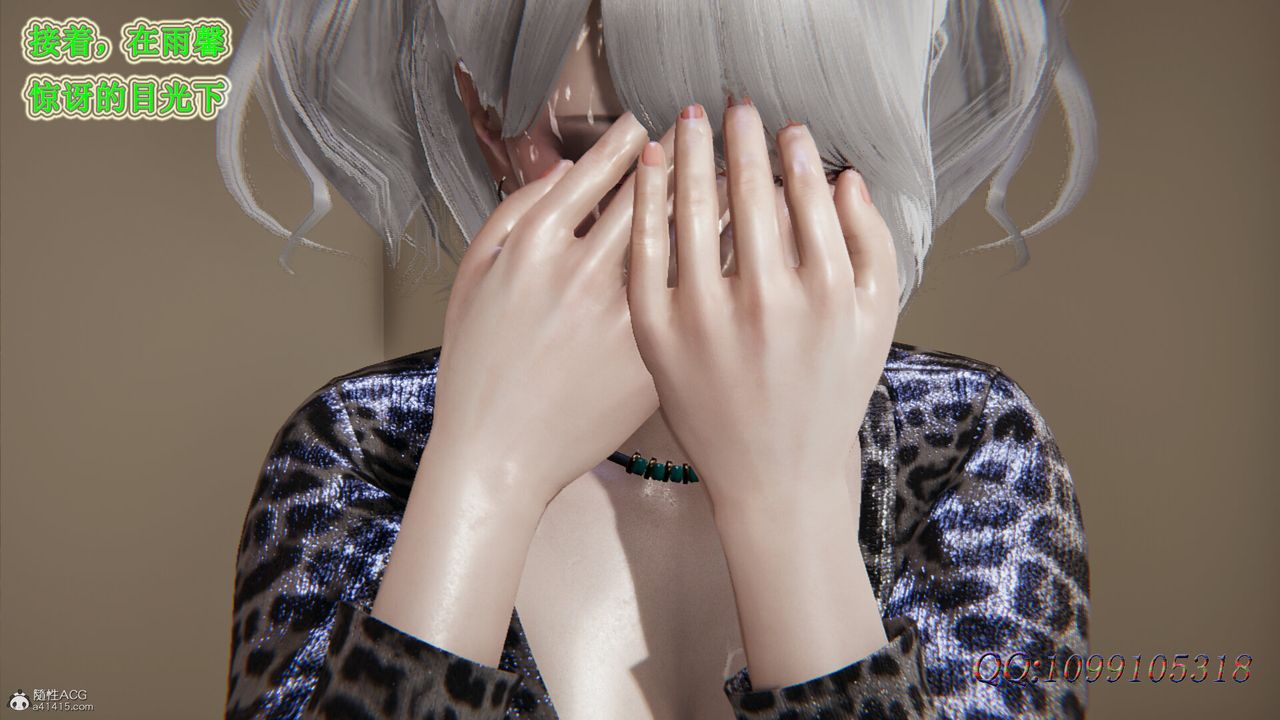 [3D]吸血鬼綠茶媽媽第1-2季第37話-第二季