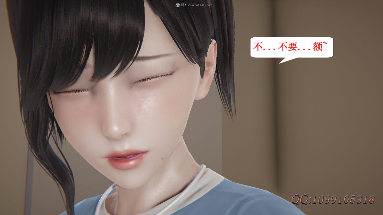 [3D]吸血鬼綠茶媽媽第1-2季第38話-第二季