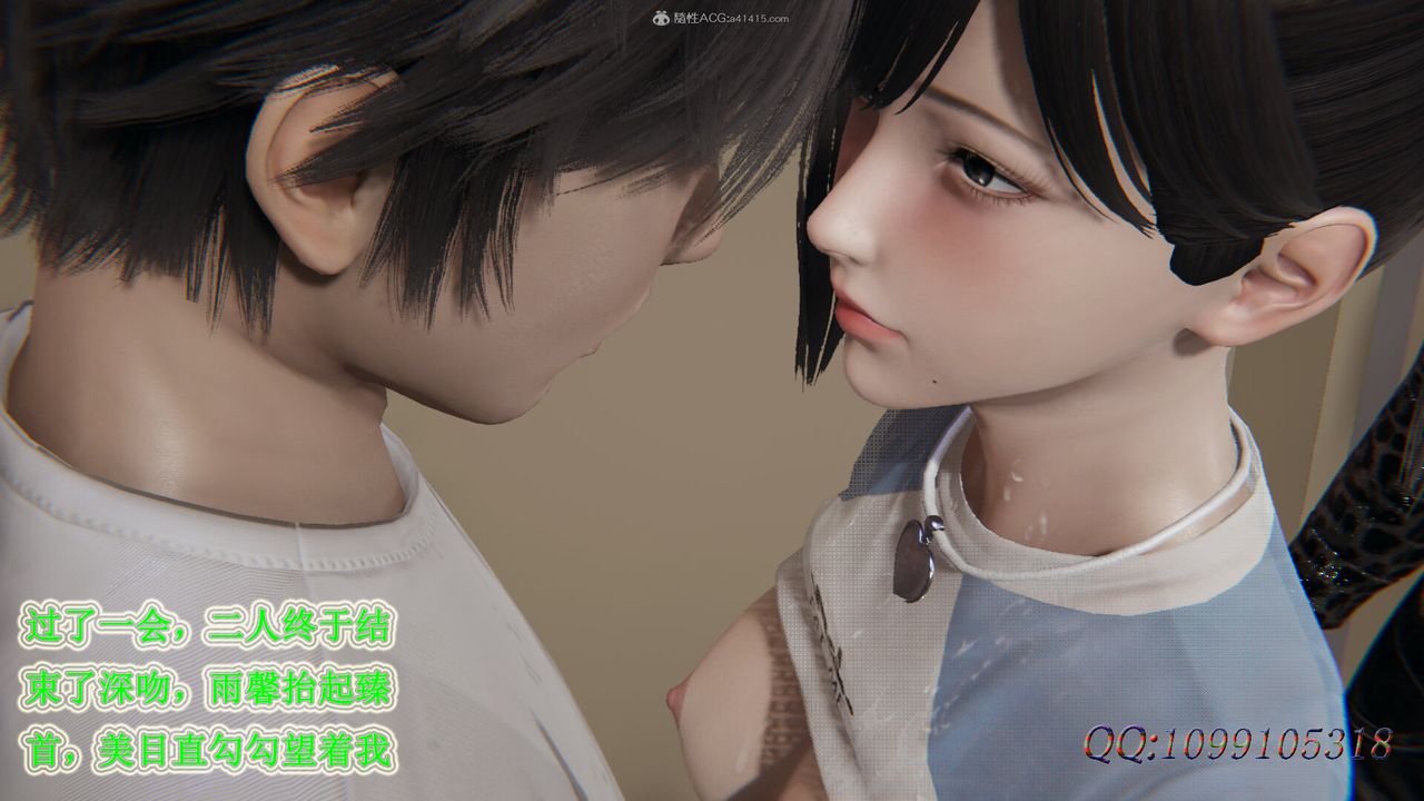 [3D]吸血鬼绿茶妈妈第1-2季第38话-第二季