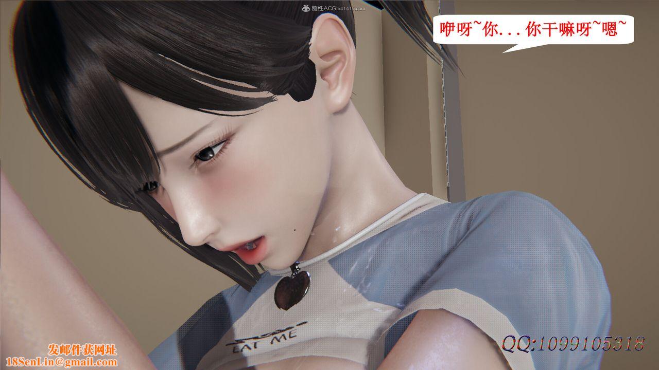 [3D]吸血鬼綠茶媽媽第1-2季第38話-第二季