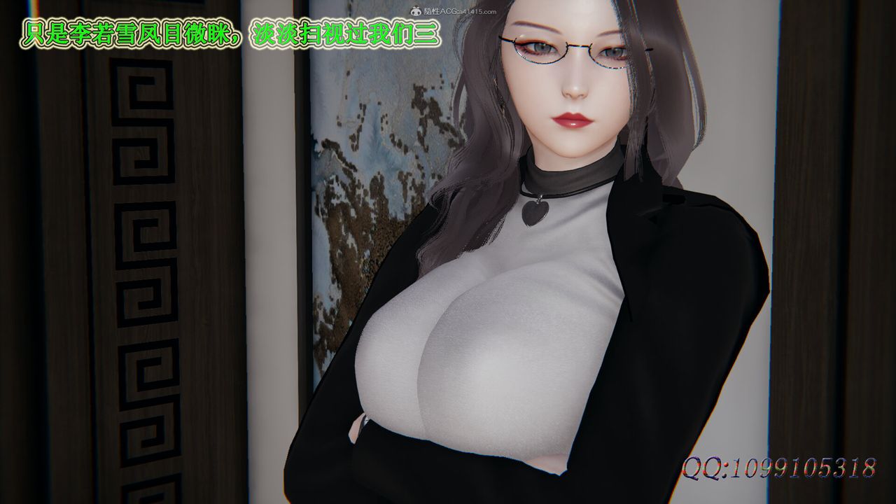 [3D]吸血鬼綠茶媽媽第1-2季第38話-第二季
