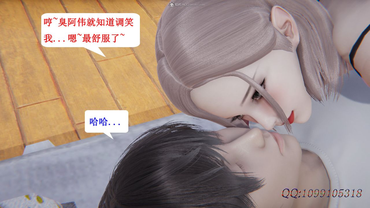 [3D]吸血鬼绿茶妈妈第1-2季第39话-第二季