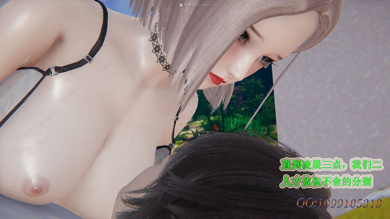 [3D]吸血鬼绿茶妈妈第1-2季第39话-第二季