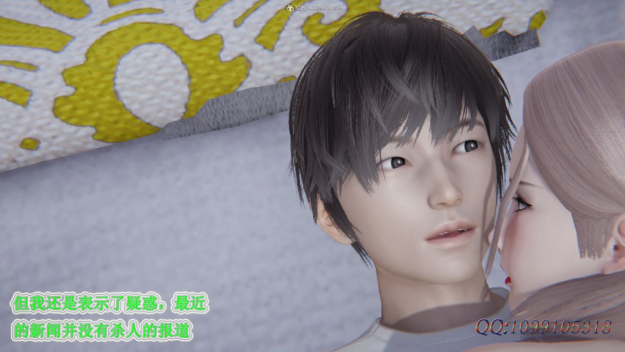 [3D]吸血鬼綠茶媽媽第1-2季第39話-第二季