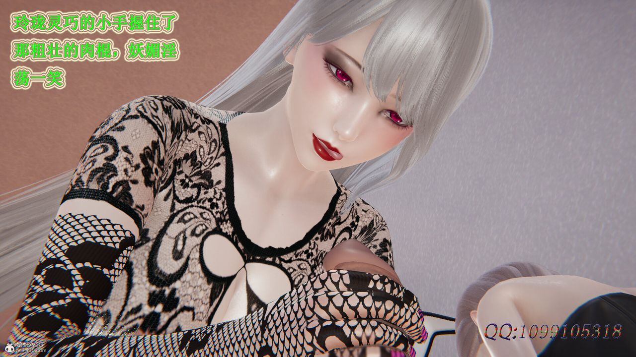 [3D]吸血鬼绿茶妈妈第1-2季第39话-第二季