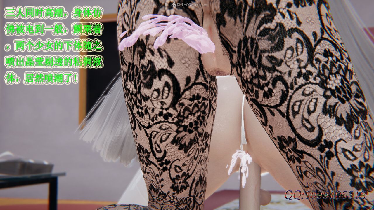 [3D]吸血鬼綠茶媽媽第1-2季第40話-第二季