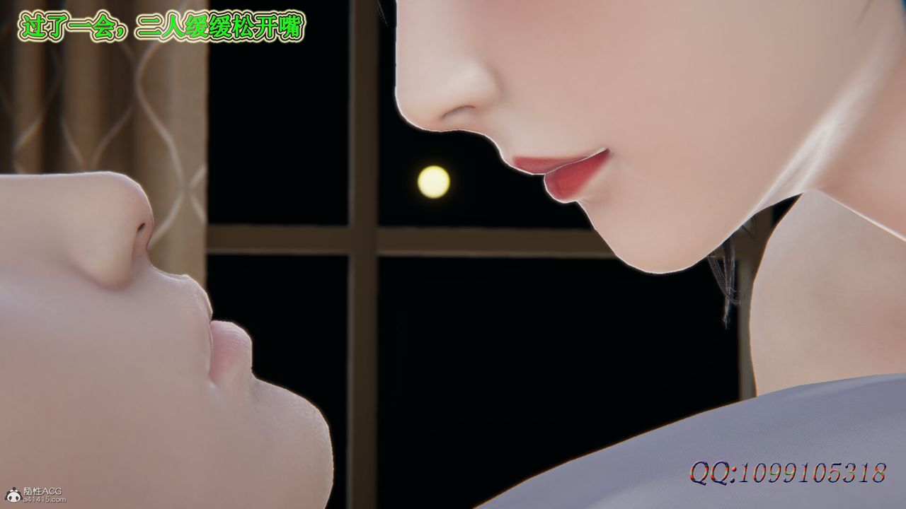 [3D]吸血鬼綠茶媽媽第1-2季第41話-第二季