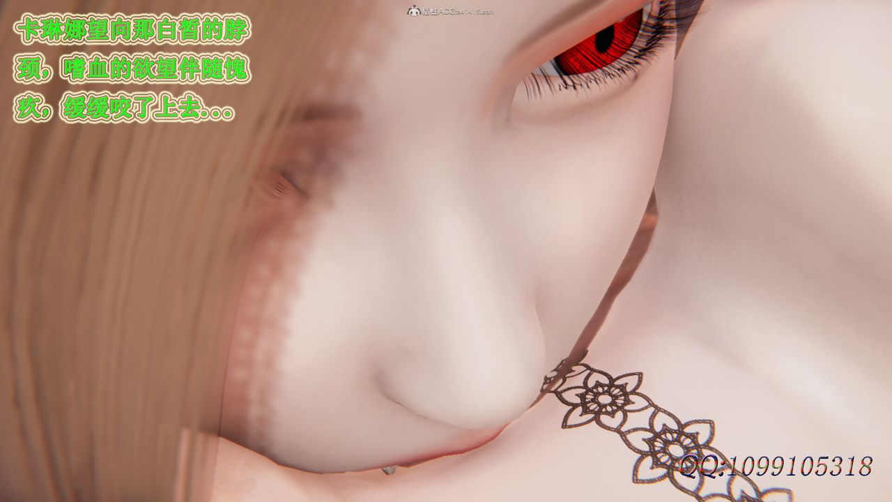 [3D]吸血鬼绿茶妈妈第1-2季第43话-第二季