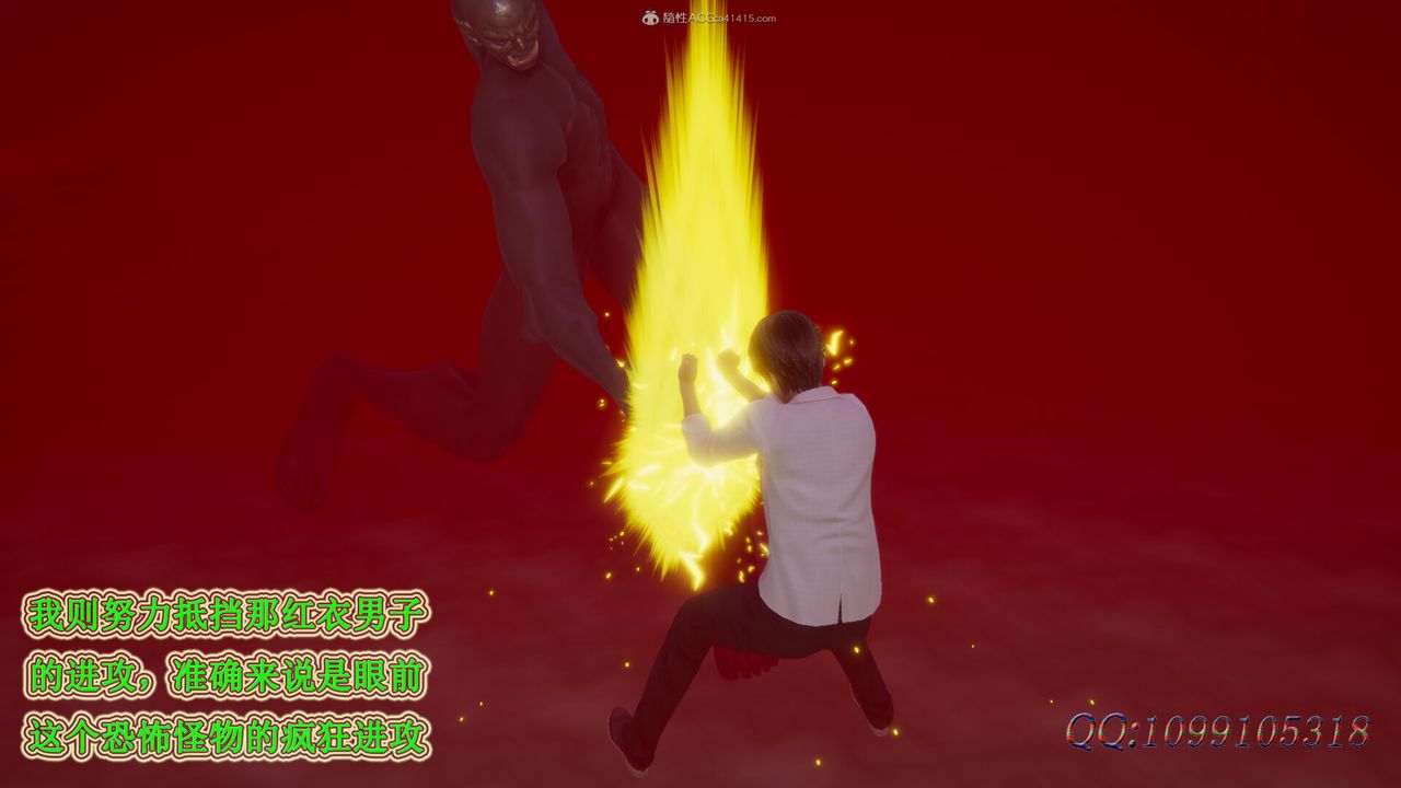 [3D]吸血鬼綠茶媽媽第1-2季第45話-第二季