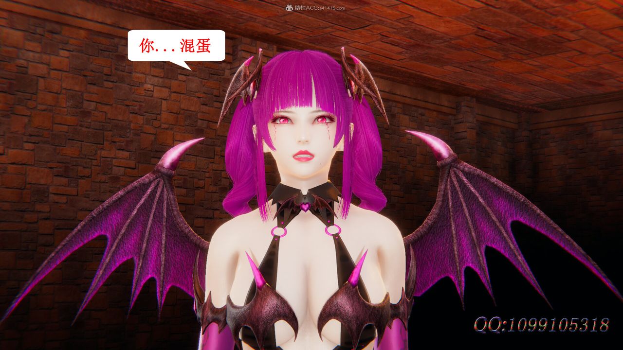 [3D]吸血鬼綠茶媽媽第1-2季第45話-第二季