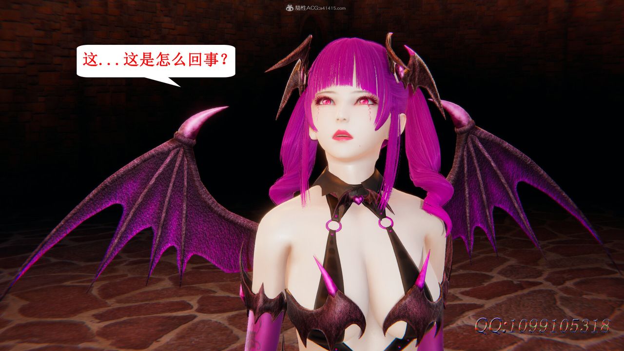 [3D]吸血鬼綠茶媽媽第1-2季第45話-第二季