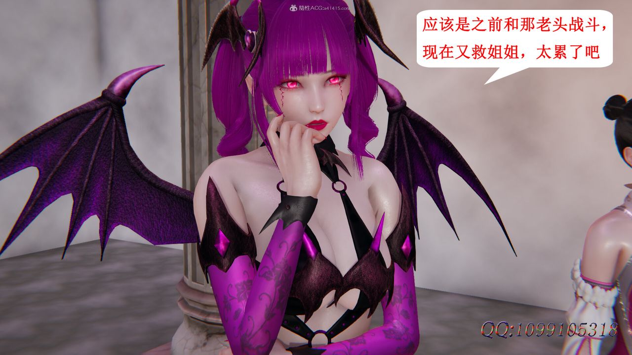 [3D]吸血鬼绿茶妈妈第1-2季第46话-第二季