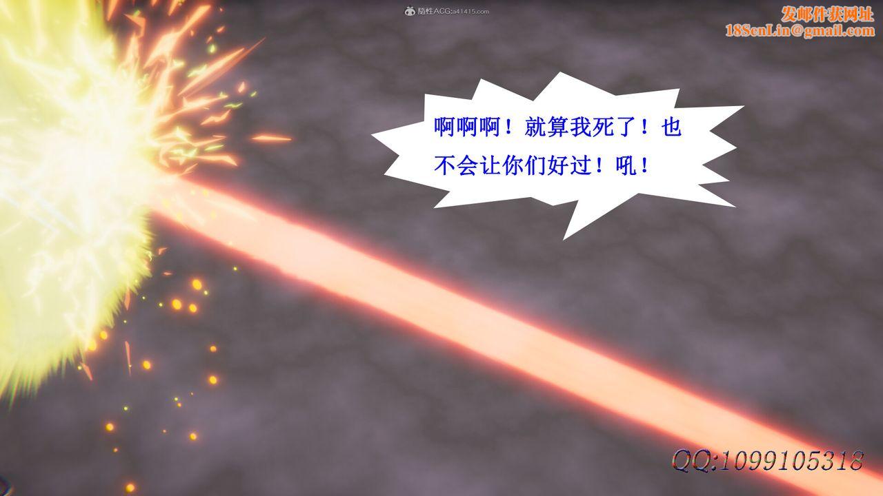 [3D]吸血鬼綠茶媽媽第1-2季第46話-第二季