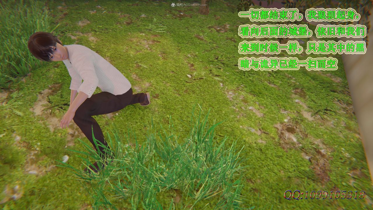 [3D]吸血鬼綠茶媽媽第1-2季第46話-第二季