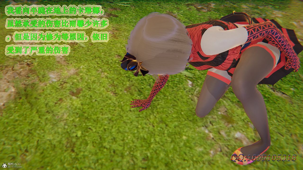 [3D]吸血鬼綠茶媽媽第1-2季第47話-第二季