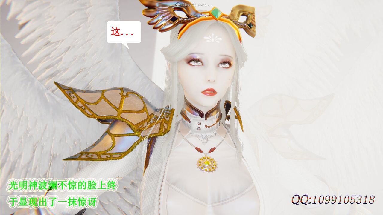 [3D]吸血鬼綠茶媽媽第1-2季第47話-第二季