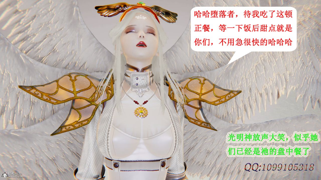 [3D]吸血鬼綠茶媽媽第1-2季第48話-第二季
