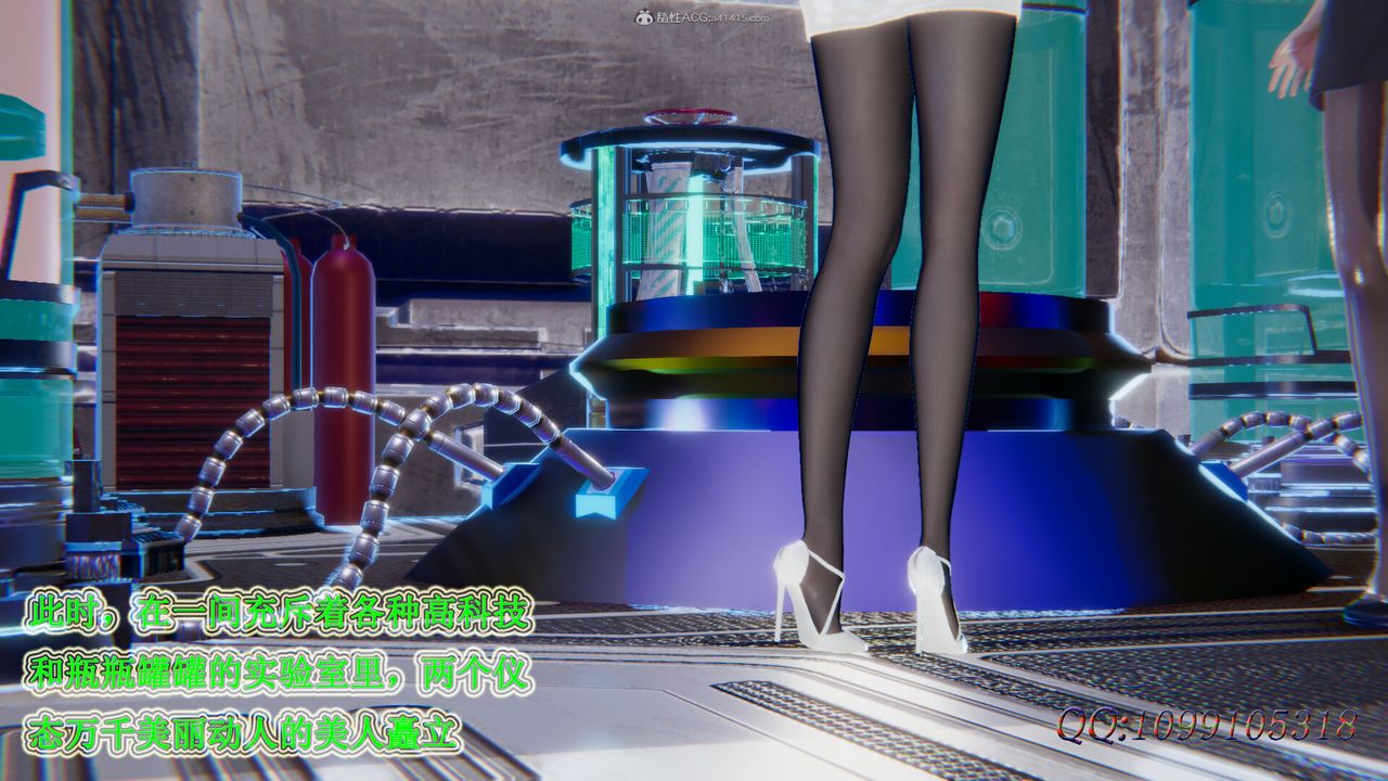 [3D]吸血鬼綠茶媽媽第1-2季第50話-第二季