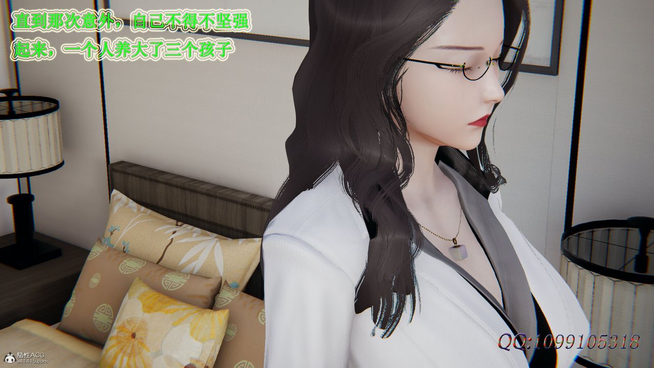 [3D]吸血鬼綠茶媽媽第1-2季第50話-第二季