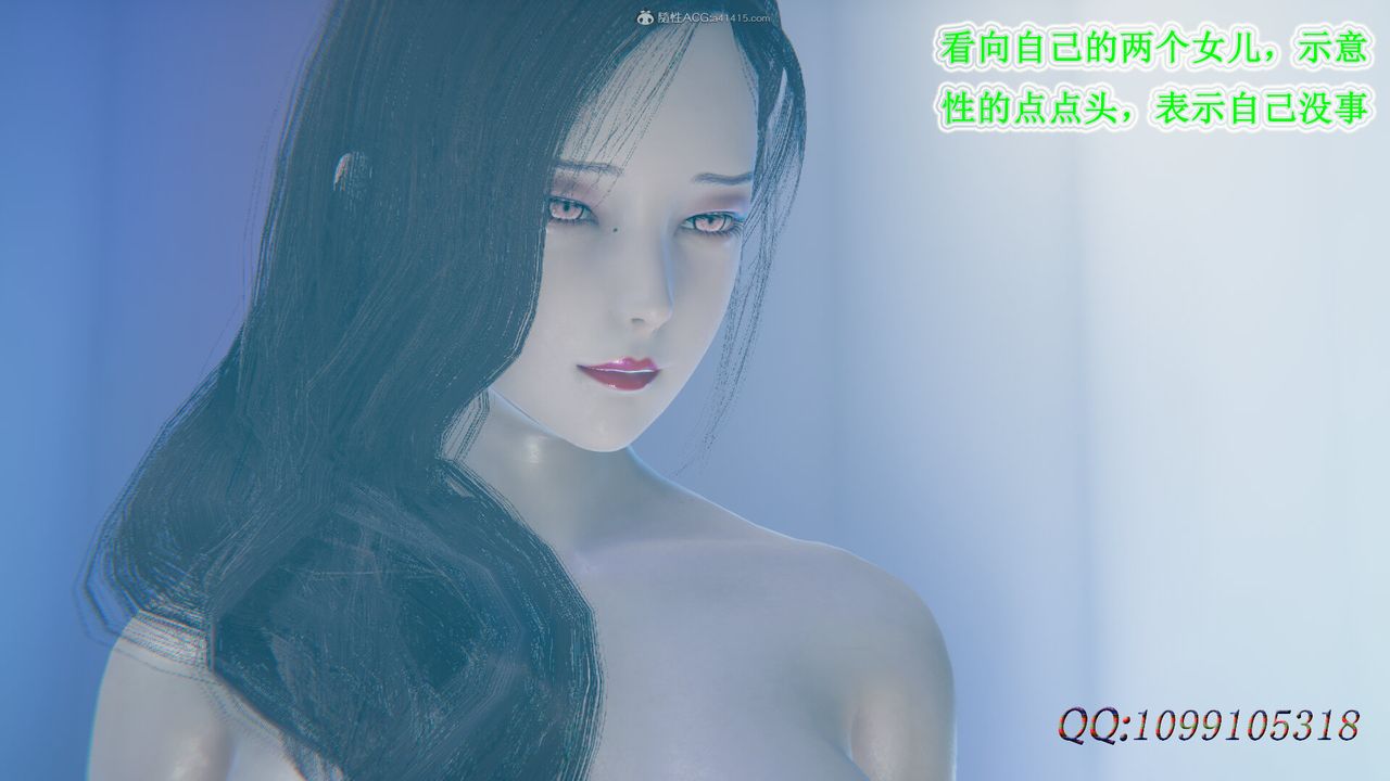 [3D]吸血鬼綠茶媽媽第1-2季第50話-第二季