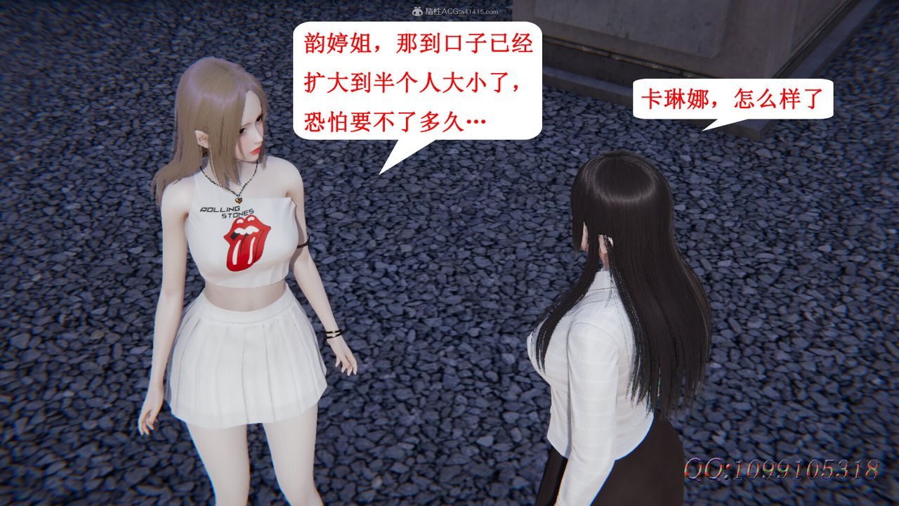 [3D]吸血鬼绿茶妈妈第1-2季最终话-第二季
