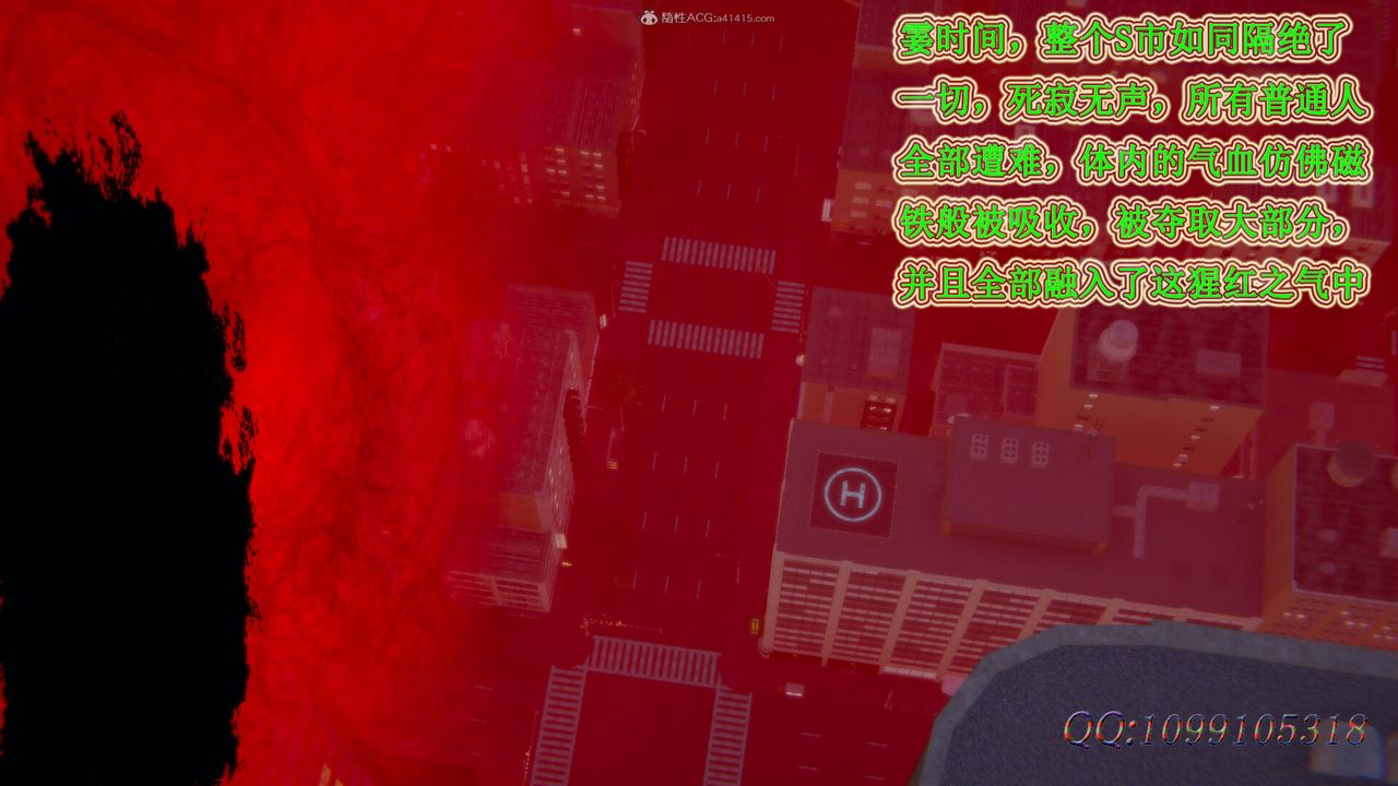 [3D]吸血鬼綠茶媽媽第1-2季最終話-第二季