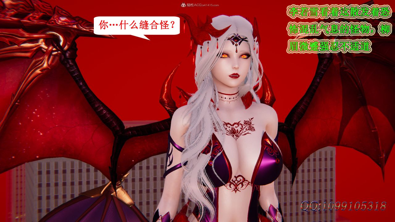 [3D]吸血鬼绿茶妈妈第1-2季最终话-第二季