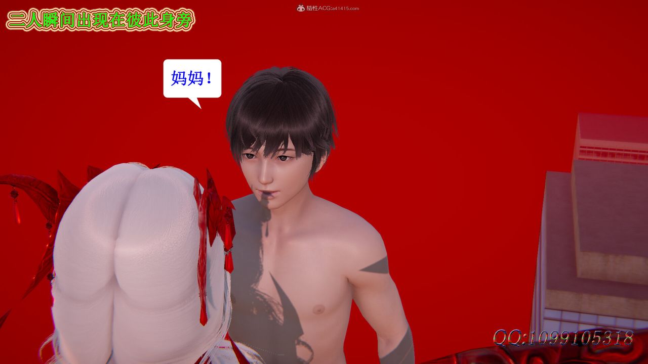 [3D]吸血鬼綠茶媽媽第1-2季最終話-第二季