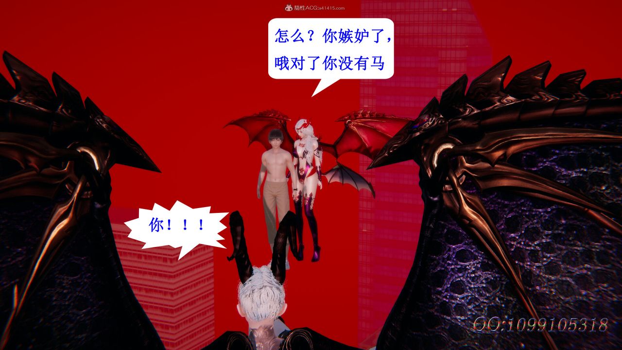 [3D]吸血鬼綠茶媽媽第1-2季最終話-第二季