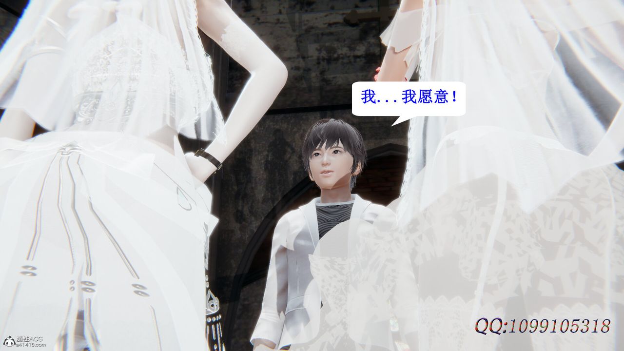 [3D]吸血鬼綠茶媽媽第1-2季后记