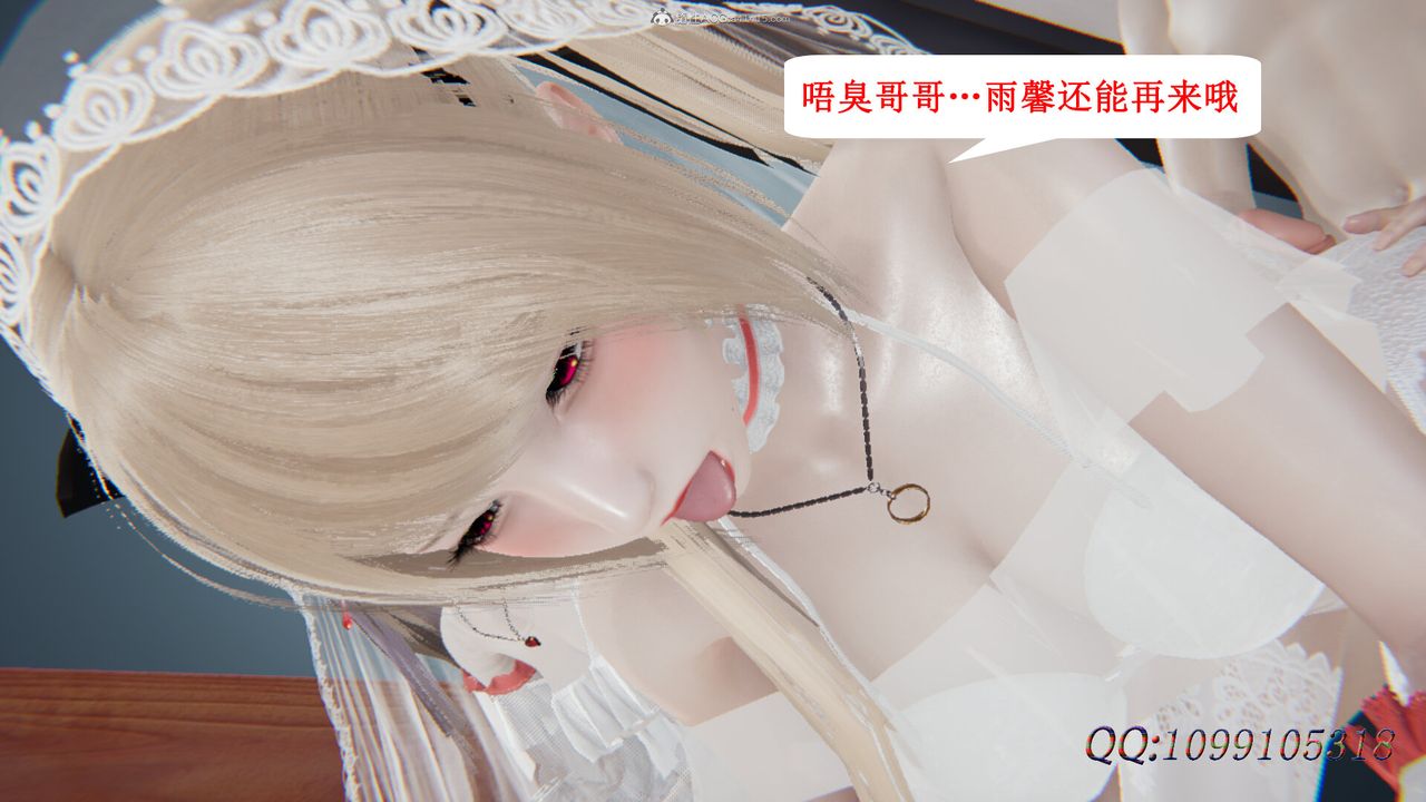 [3D]吸血鬼綠茶媽媽第1-2季后记