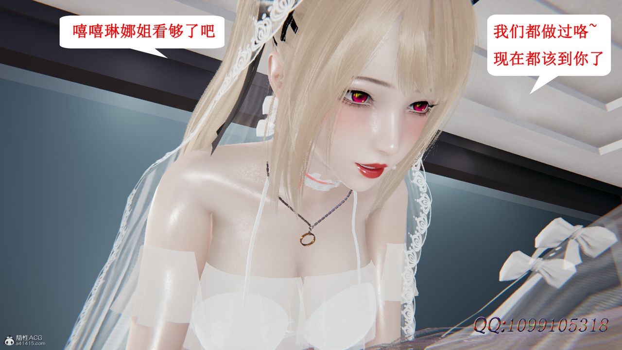 [3D]吸血鬼綠茶媽媽第1-2季后记