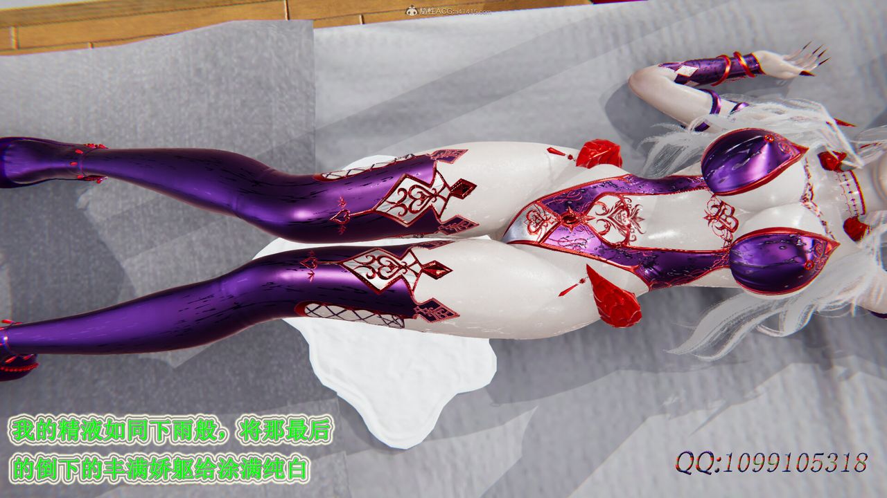[3D]吸血鬼綠茶媽媽第1-2季后记