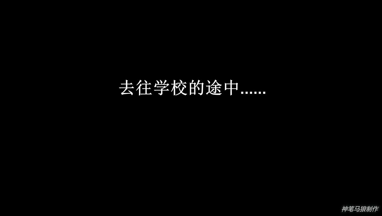 [3D]巨蟒少年之教师妈妈柳晴第03话