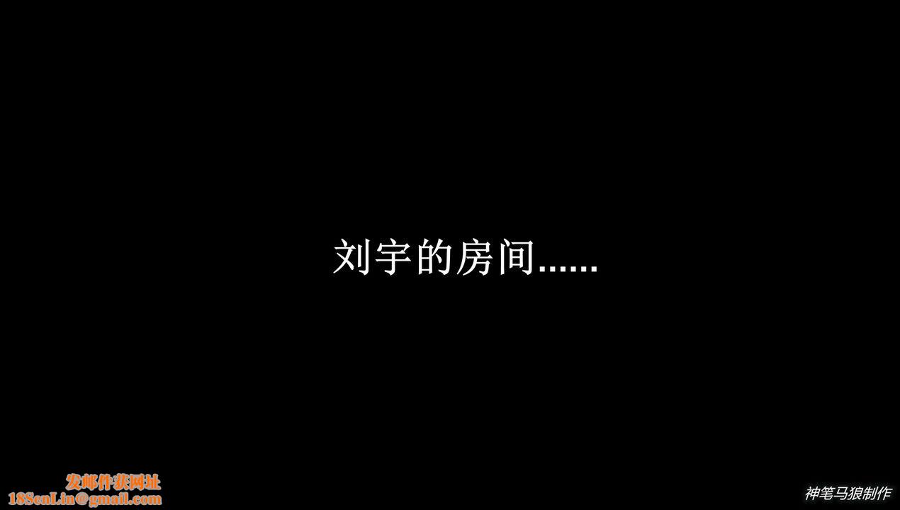 [3D]巨蟒少年之教师妈妈柳晴第05话