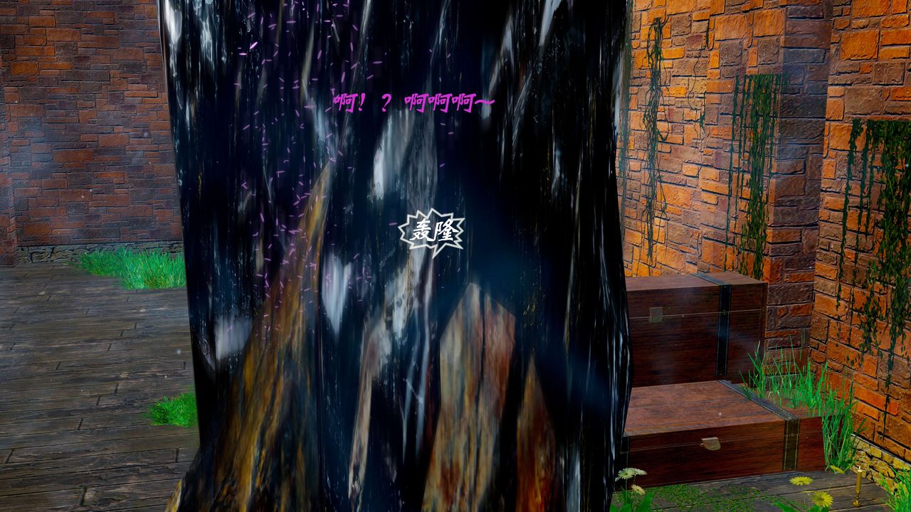 [3D]破界紀元番外篇番外篇2-凶煞
