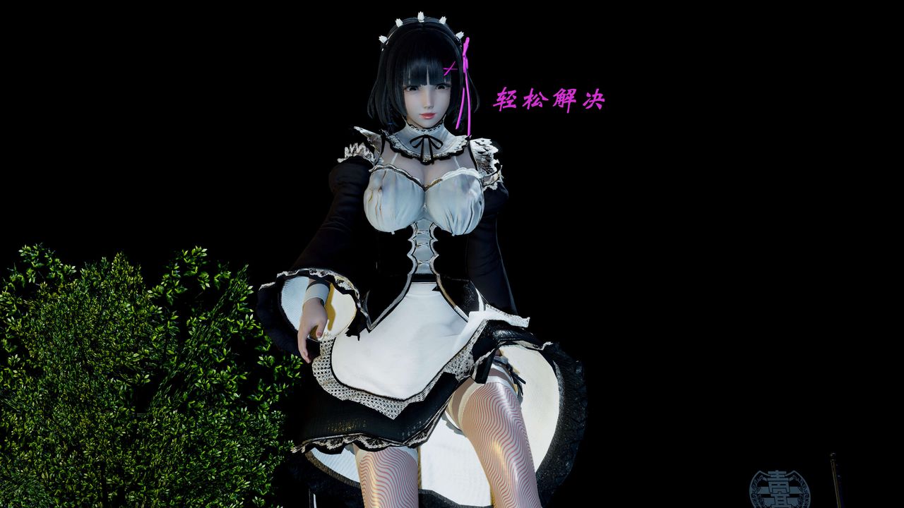 《[3D]破界纪元番外篇》番外篇4-守灵