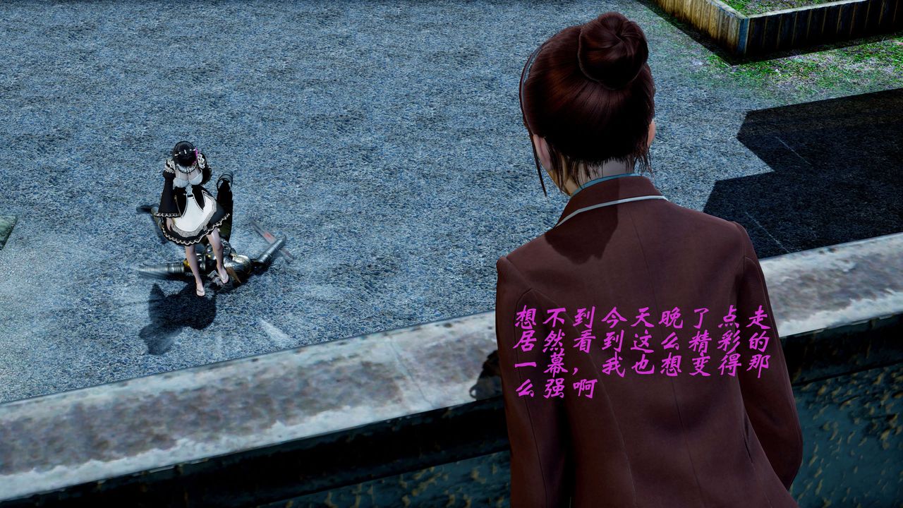 [3D]破界紀元番外篇番外篇4-守灵