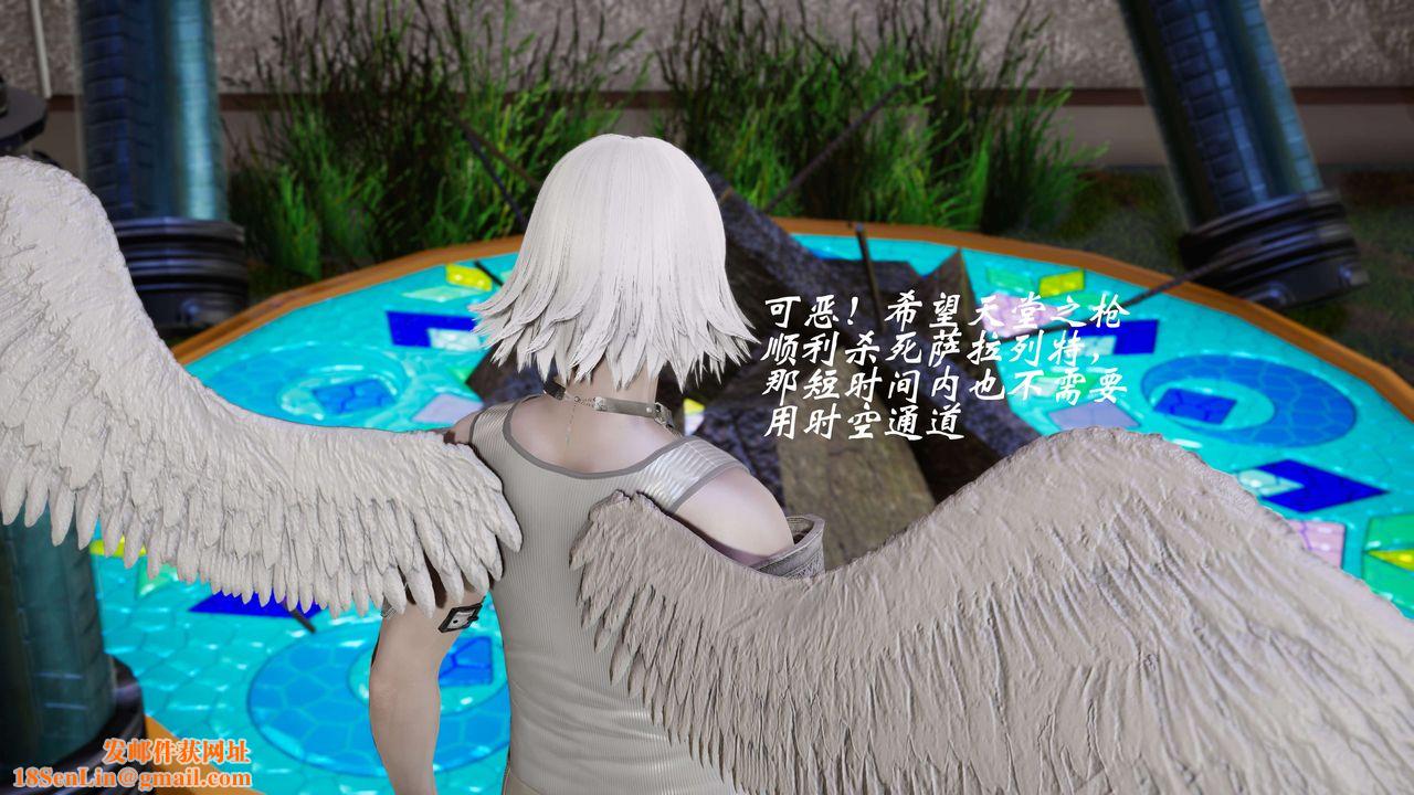 《[3D]破界纪元番外篇》番外篇5-开端