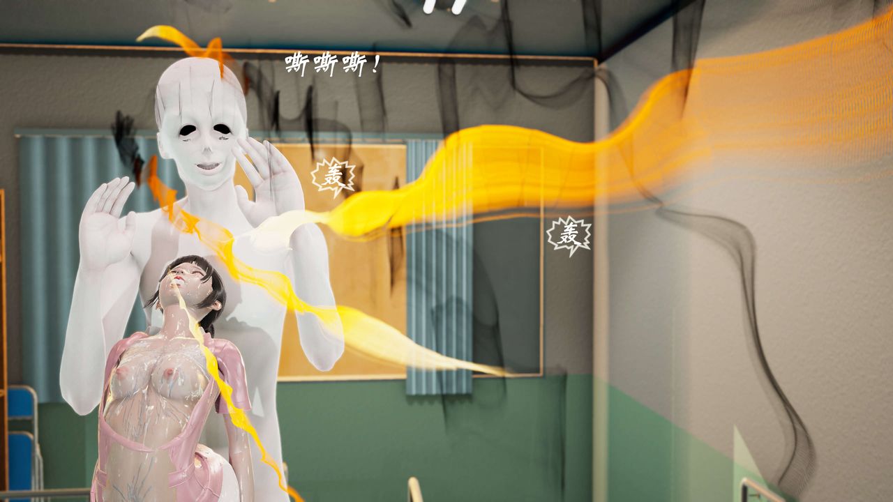 [3D]破界紀元番外篇番外篇6-碎魂[上]