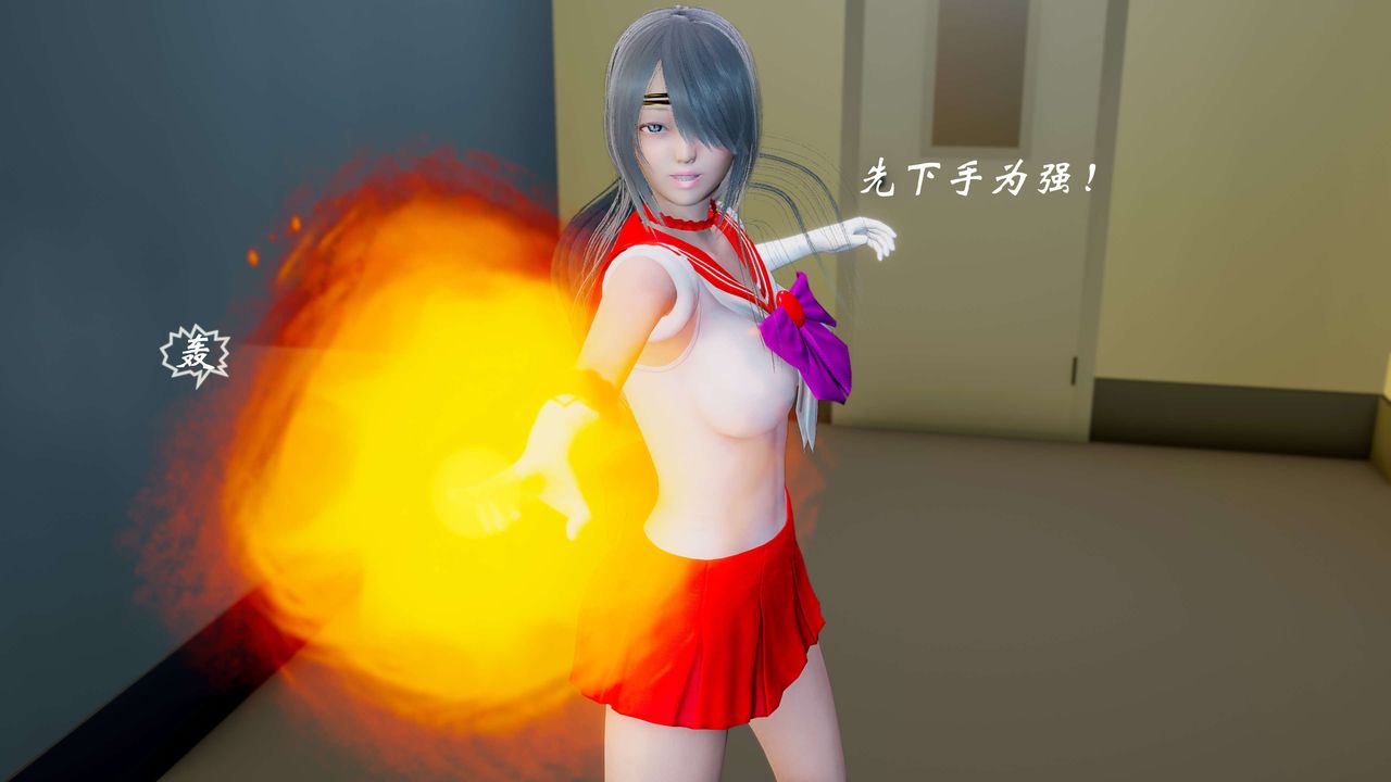 [3D]破界紀元番外篇番外篇6-碎魂[上]