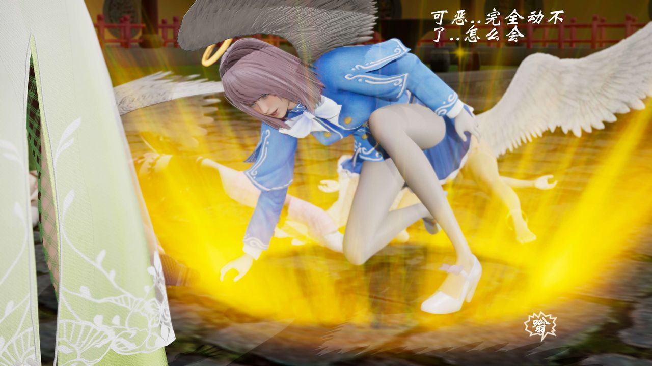 [3D]破界纪元番外篇番外篇9-野望